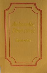 Книга ČETRDESMIT PIECI